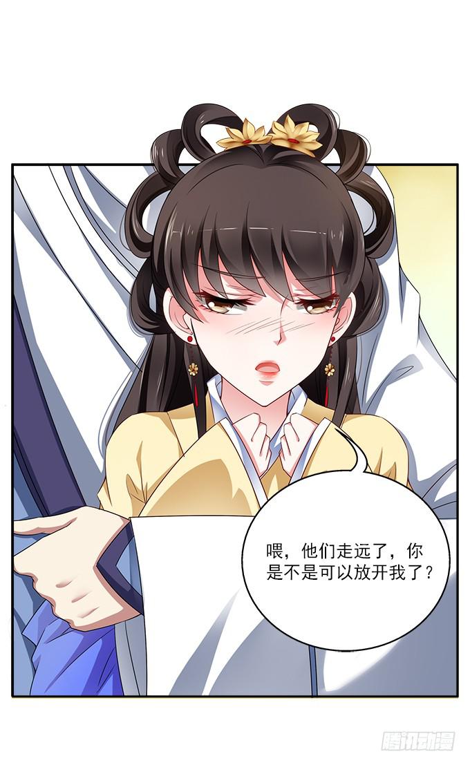 华丽出逃(1/2)-第1话