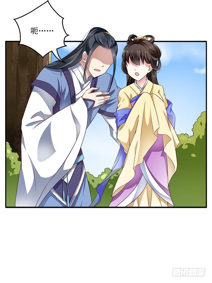 华丽出逃(1/2)-第1话