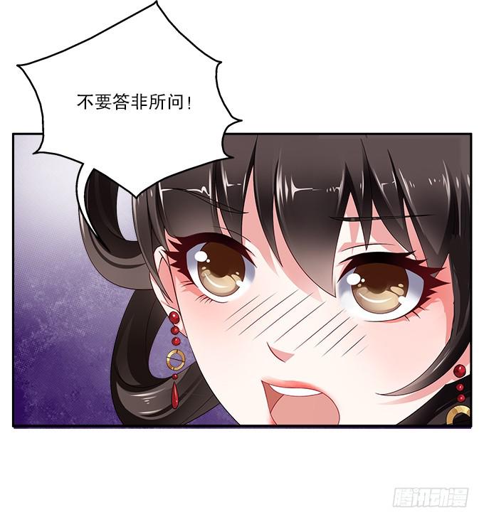 华丽出逃(1/2)-第1话