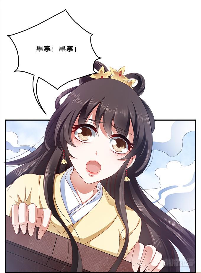 华丽出逃(1/2)-第1话