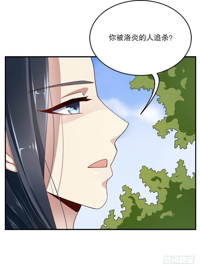 华丽出逃(1/2)-第1话