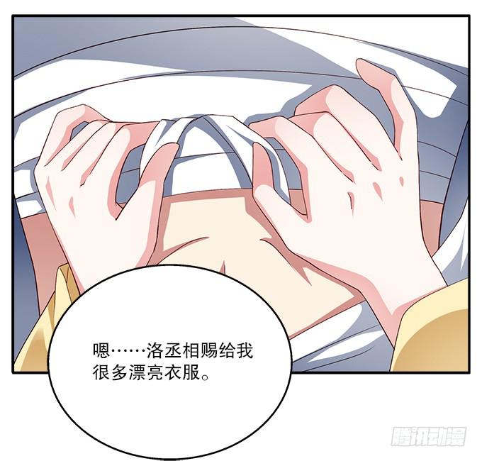 华丽出逃(1/2)-第1话