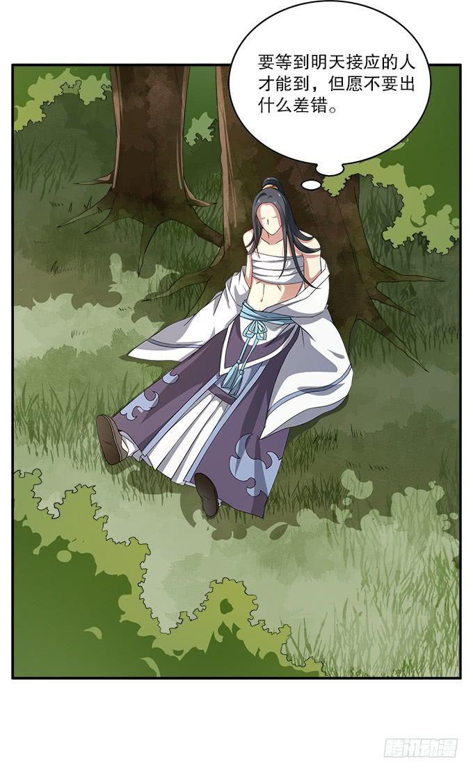 华丽出逃(1/2)-第1话