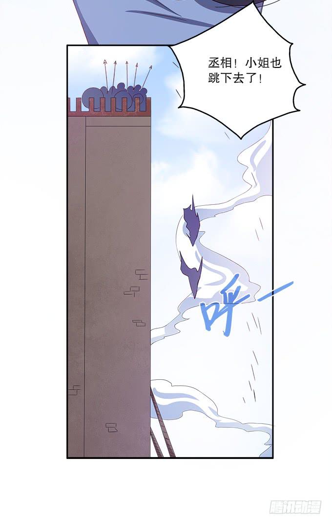 华丽出逃(1/2)-第1话