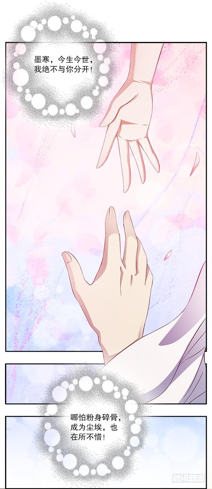 华丽出逃(1/2)-第1话