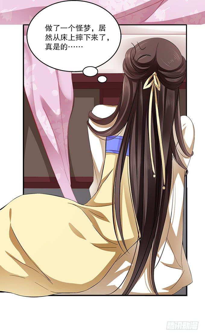 华丽出逃(1/2)-第1话