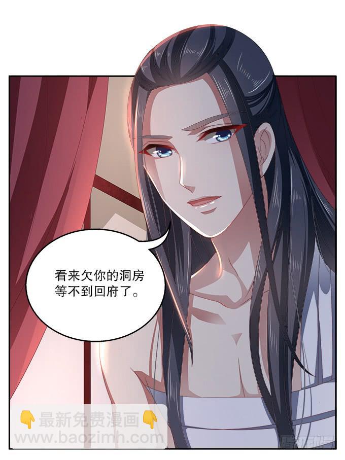 逃跑的机会-第11话