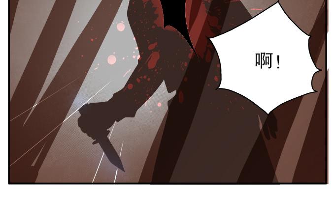 逃跑的机会-第11话