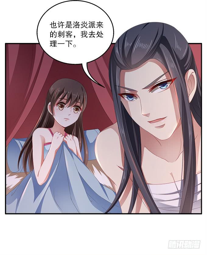 逃跑的机会-第11话