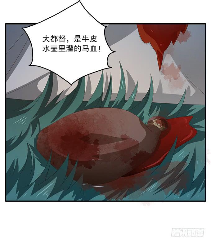 逃跑的机会-第11话