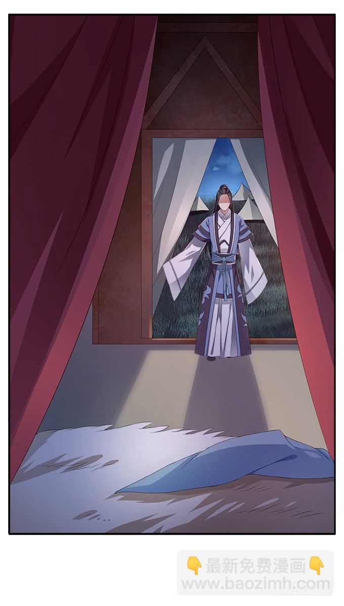 逃跑的机会-第11话