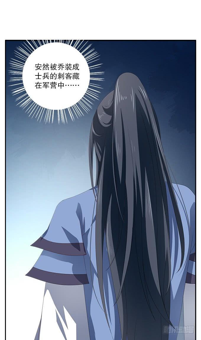 逃跑的机会-第11话