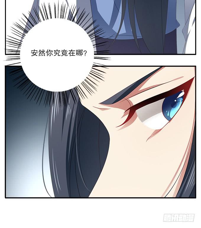 逃跑的机会-第11话