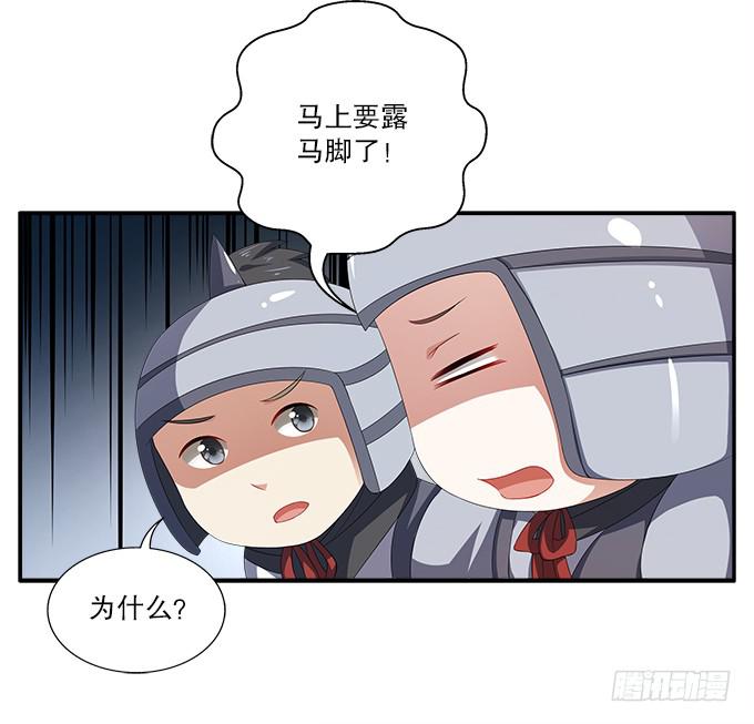 逃跑的机会-第11话