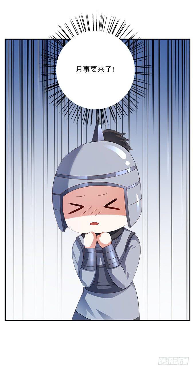 逃跑的机会-第11话