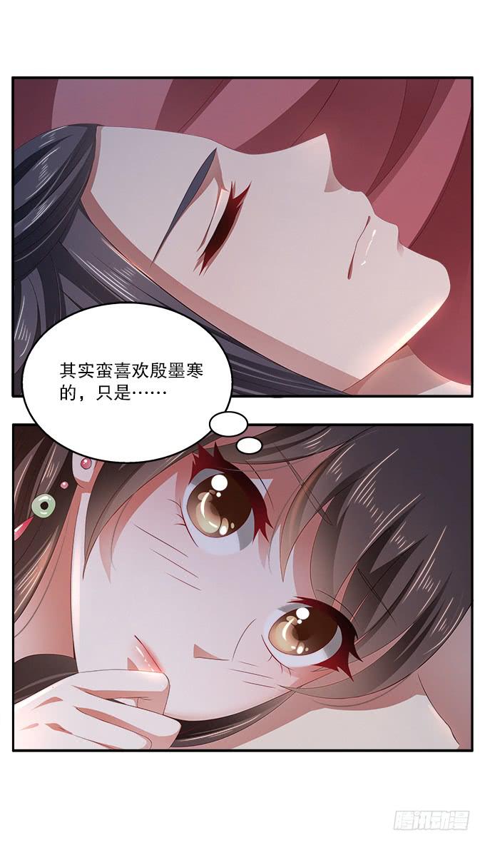 逃跑的机会-第11话