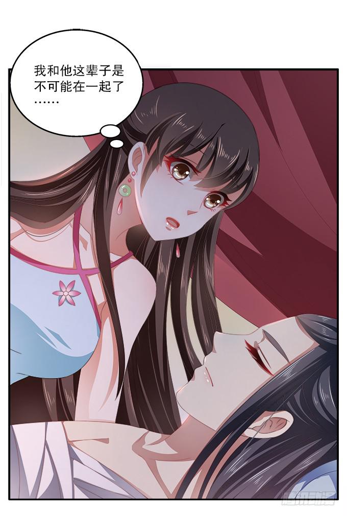 逃跑的机会-第11话