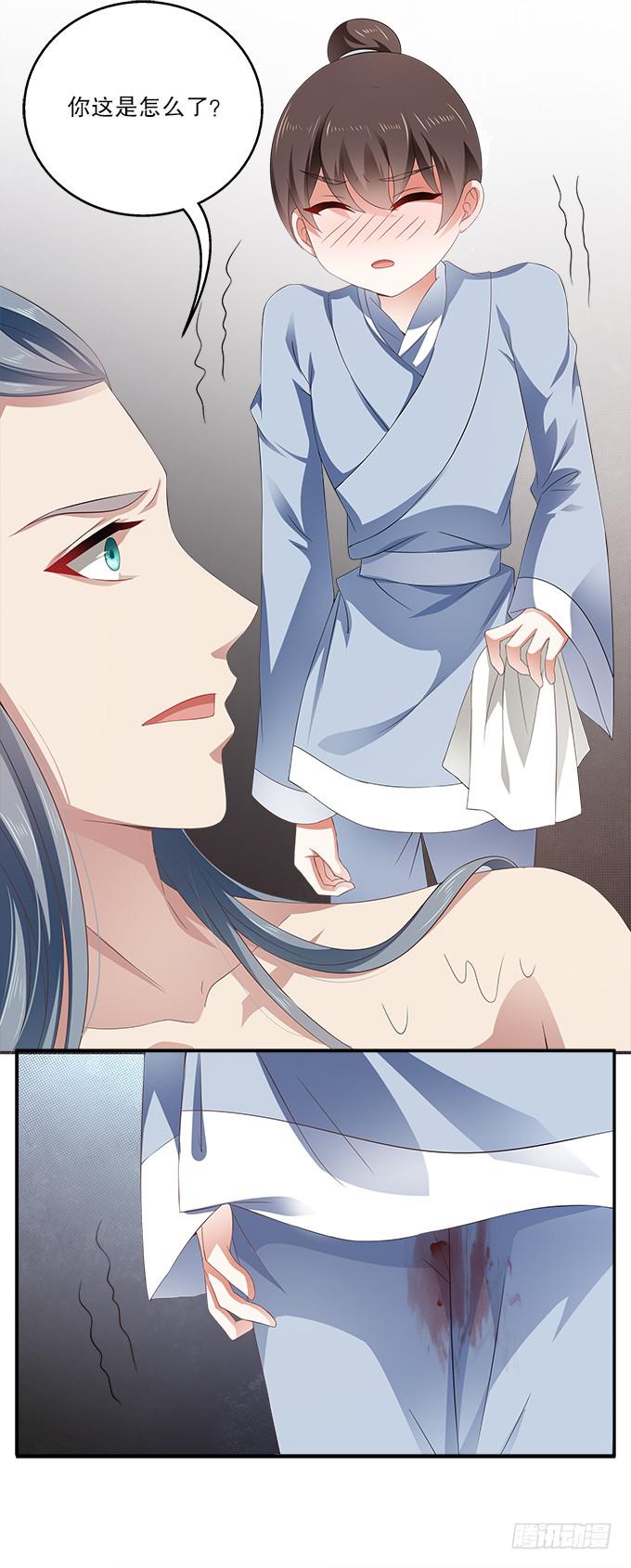 好朋友来了-第13话