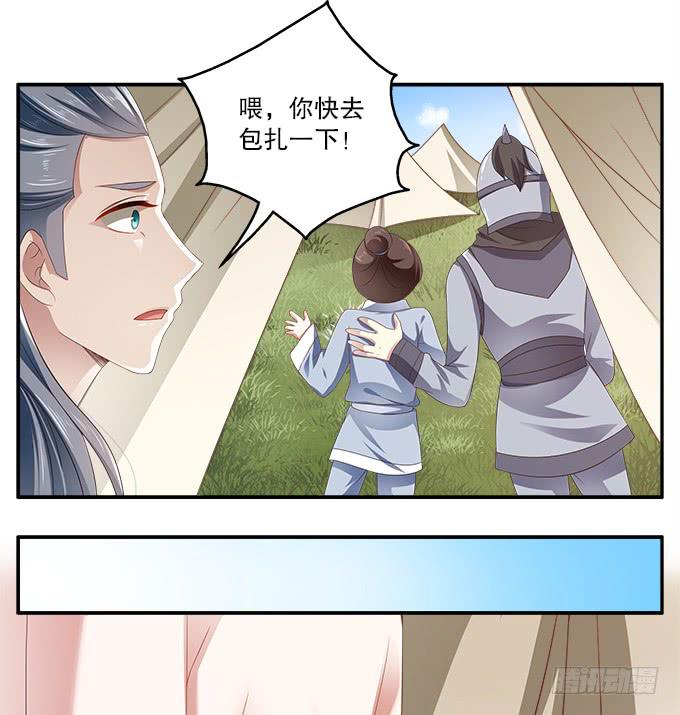 好朋友来了-第13话