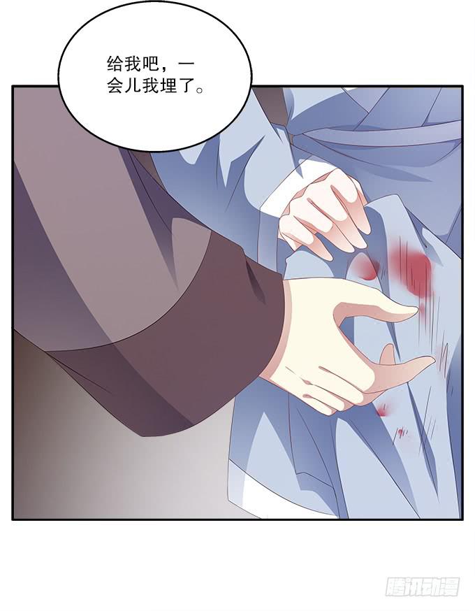 好朋友来了-第13话