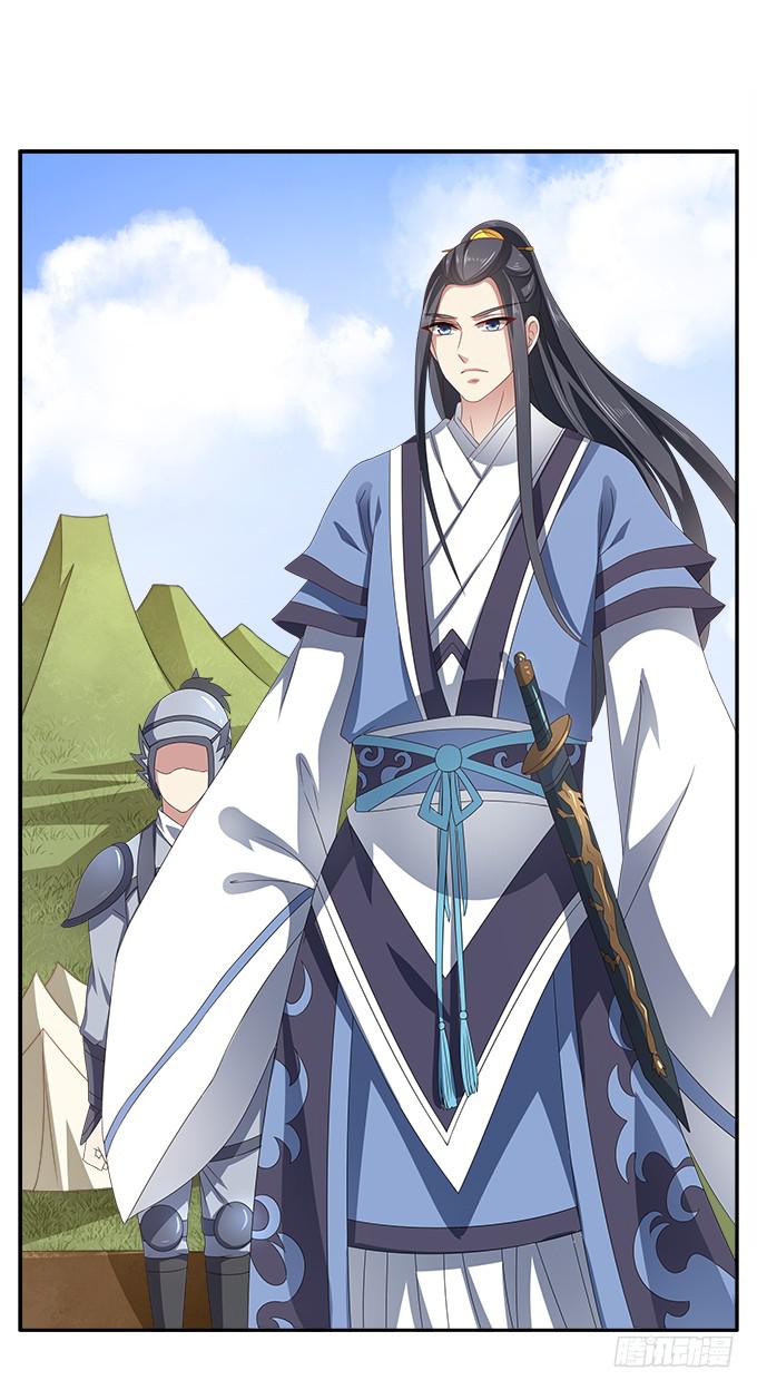 好朋友来了-第13话