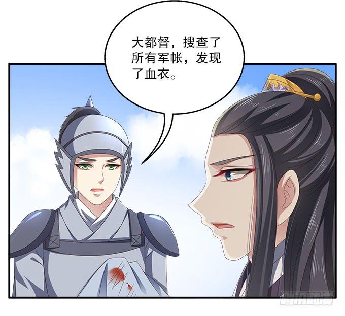 好朋友来了-第13话