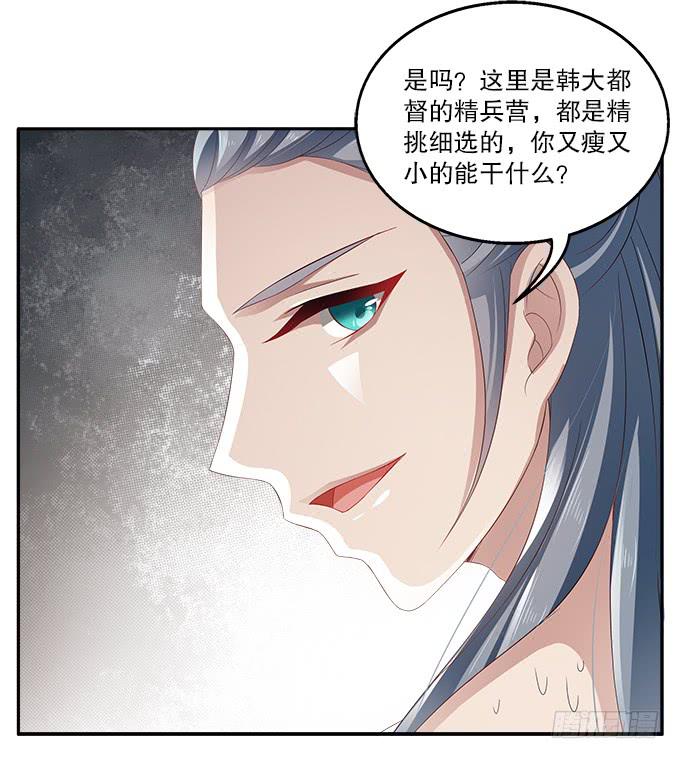 好朋友来了-第13话