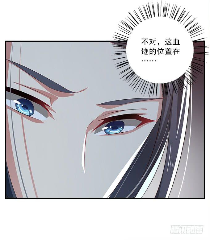 好朋友来了-第13话