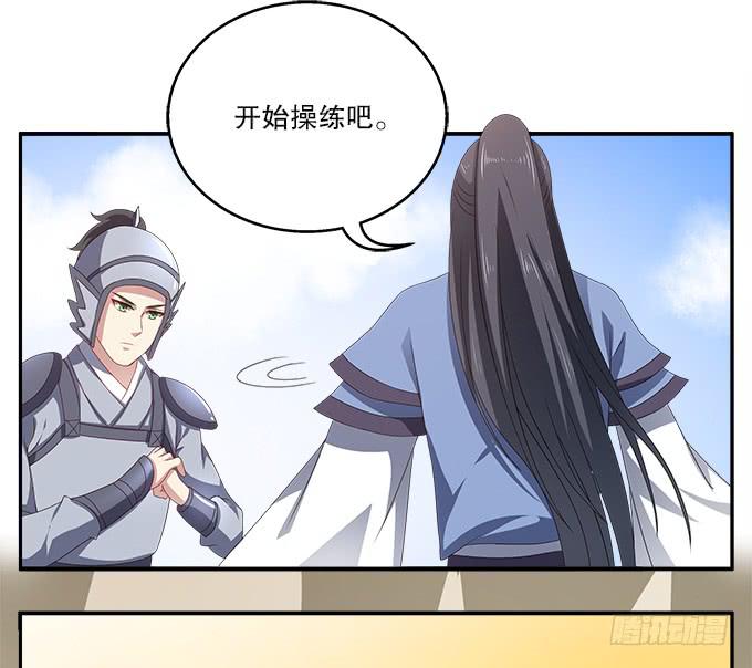 好朋友来了-第13话