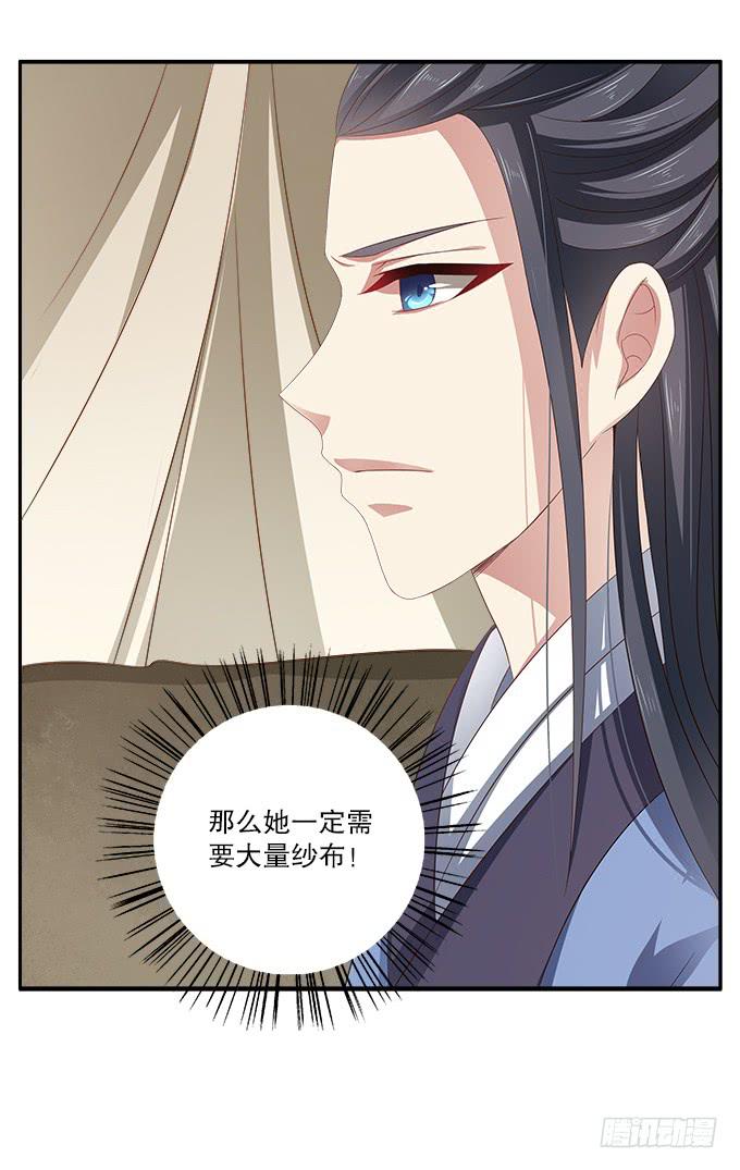 好朋友来了-第13话