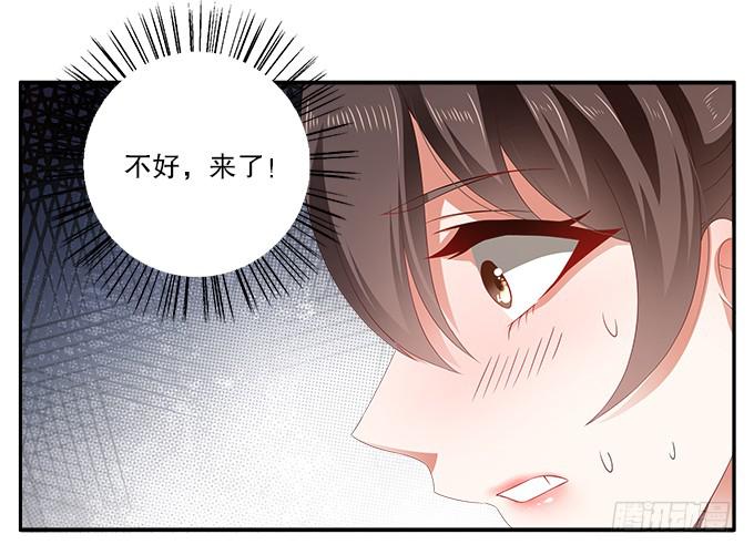 好朋友来了-第13话