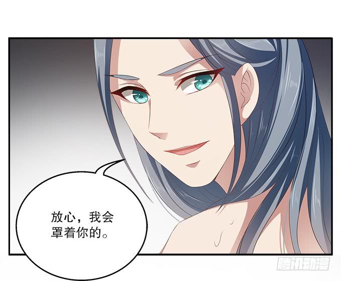 好朋友来了-第13话