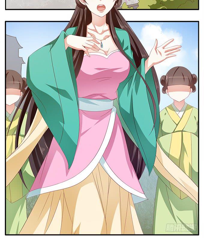 王子烨华-第15话