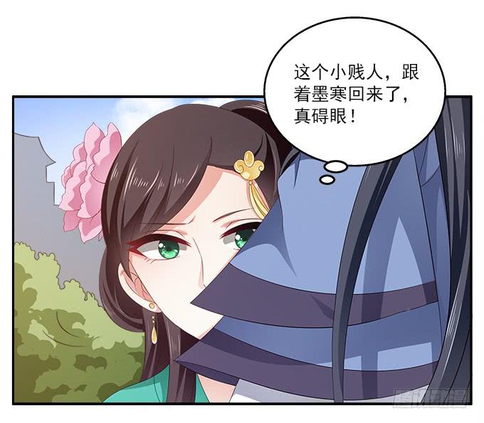 王子烨华-第15话