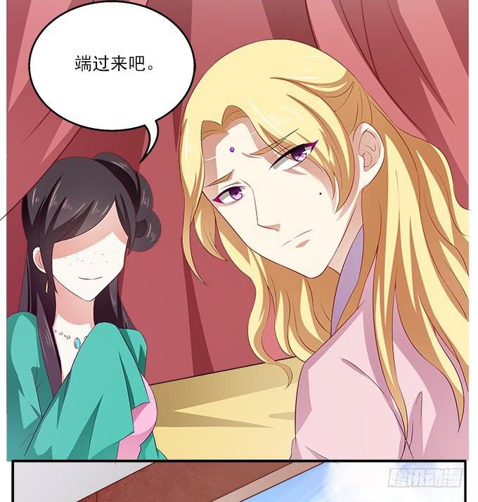 王子烨华-第15话