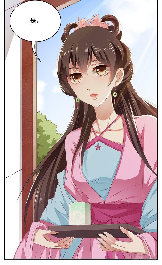 王子烨华-第15话