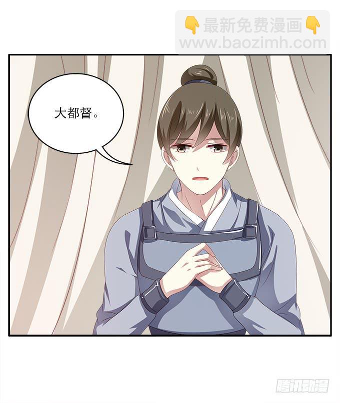 王子烨华-第15话