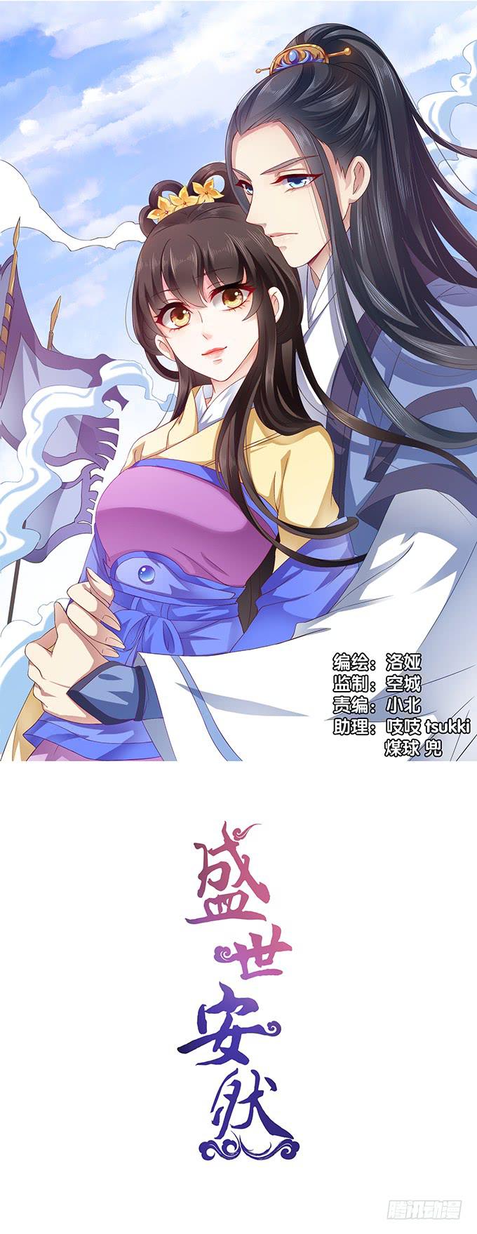 比女人妩媚的男人-第19话