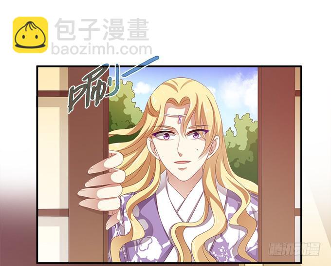 比女人妩媚的男人-第19话