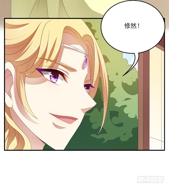 比女人妩媚的男人-第19话