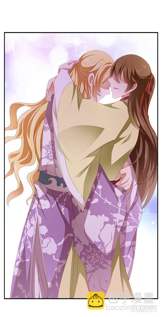 比女人妩媚的男人-第19话