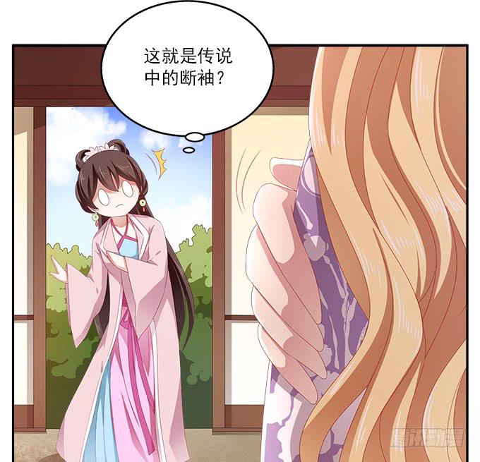 比女人妩媚的男人-第19话