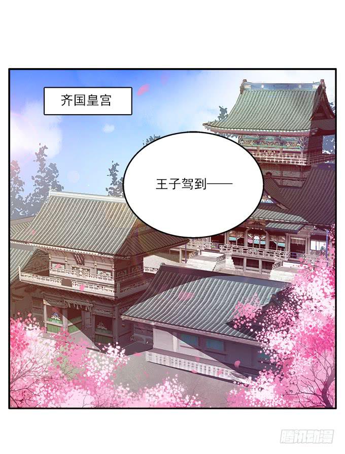 比女人妩媚的男人-第19话