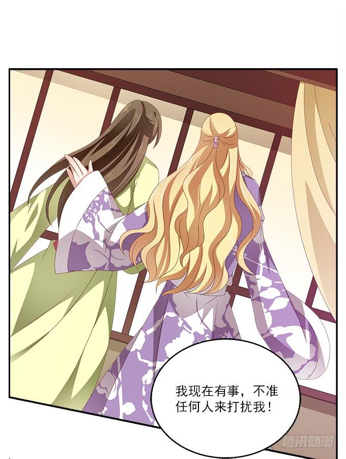 比女人妩媚的男人-第19话