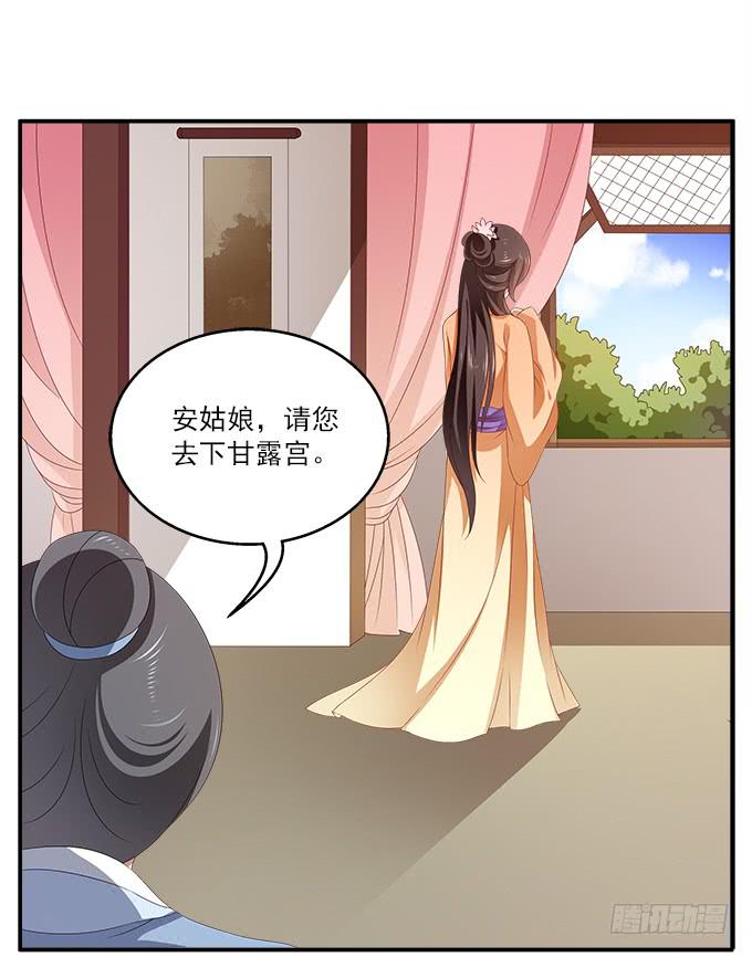 比女人妩媚的男人-第19话