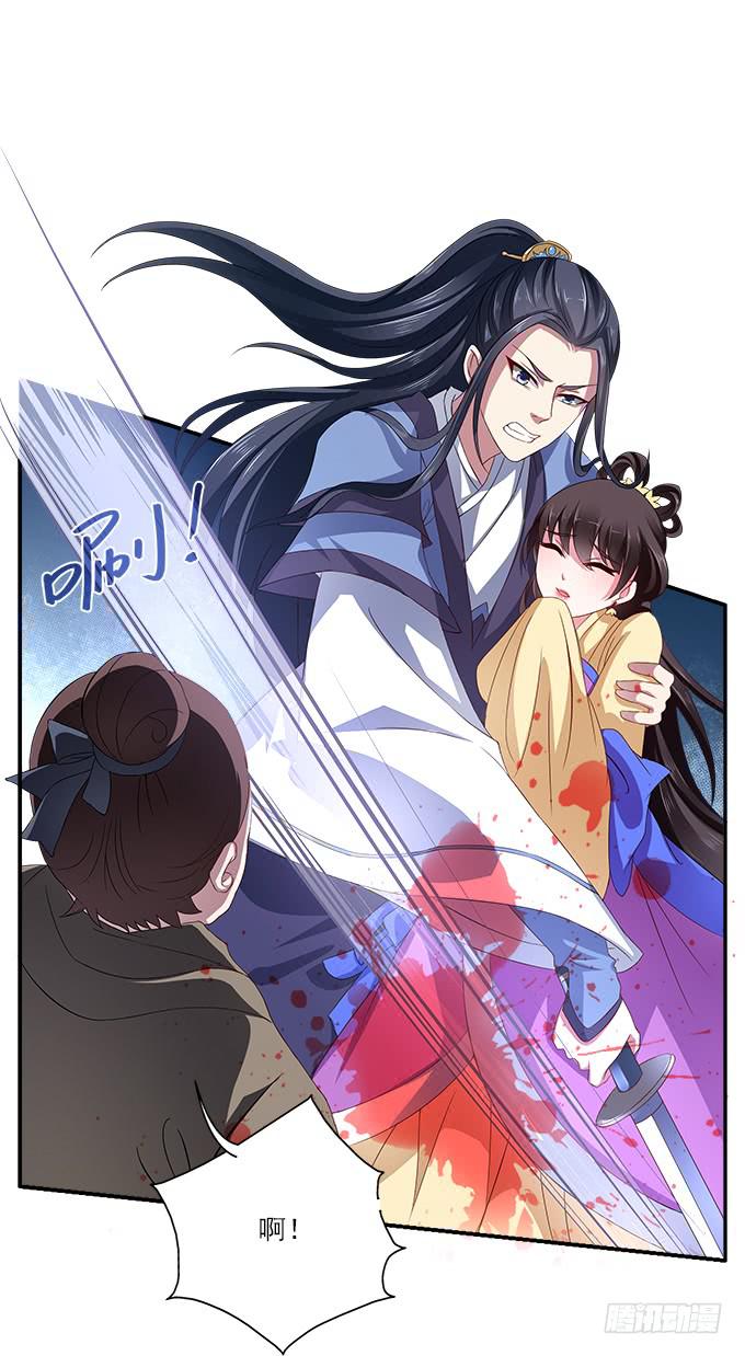 险中求生-第3话