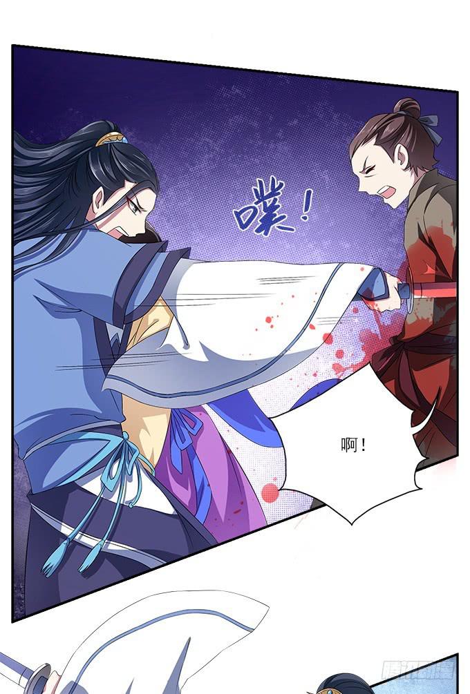 险中求生-第3话