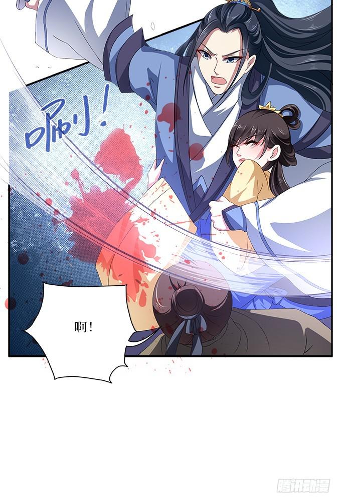 险中求生-第3话