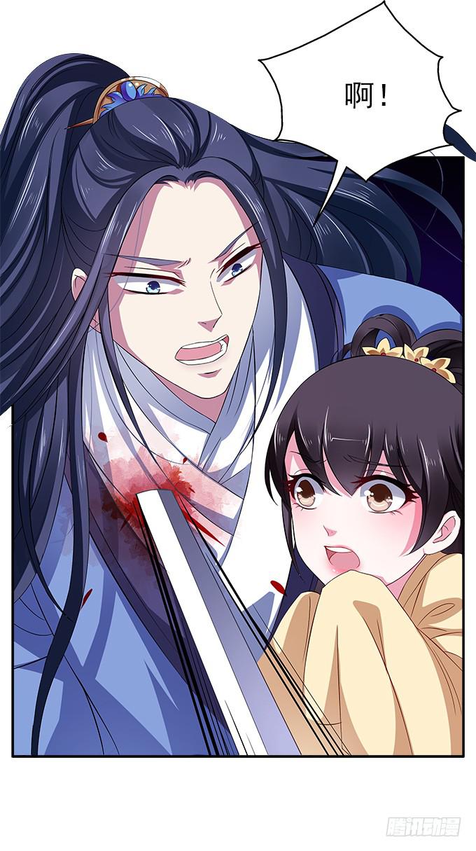 险中求生-第3话