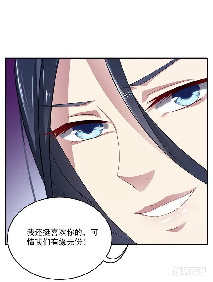 险中求生-第3话